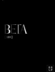 Beta