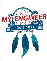 My Engineer: Có Áo Thực Tập Kỹ Thuật, Có Bánh Răng, Có Vợ Chưa?