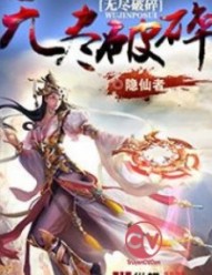 Tổng Giám Đốc Quá Bưu Hãn