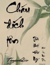 Cháu Đích Tôn (Đích Trưởng Tôn)