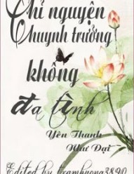 Chỉ Nguyện Huynh Trưởng Không Đa Tình