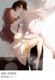 Cô Dâu Nhỏ Bị Gạt Cưới Của Tổng Giám Đốc