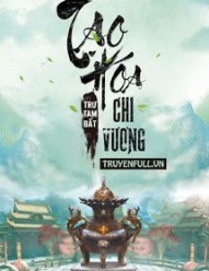 Tạo Hóa Chi Vương