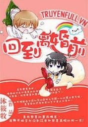 Trọng Sinh Chi Hồi Đáo Ly Hôn Tiền (Trở Lại Trước Khi Ly Hôn)