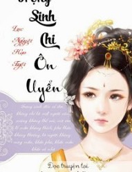 Trọng Sinh Chi Ôn Uyển