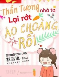 Thần Tượng Nhà Ta Lại Rớt Áo Choàng Rồi